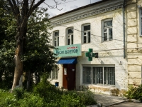 Borovsk, square Lenin, house 5. drugstore