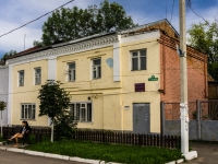 Borovsk, Lenin square, house 20. office building