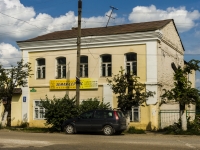 Borovsk, Lenin square, house 25. office building