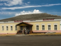 Borovsk, 超市 "Праздничный", Lenin square, 房屋 37