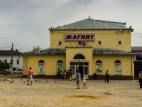Borovsk, 超市 "Магнит", Lenin square, 房屋 38