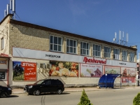 Tarusa, st Lenin, house 9. supermarket
