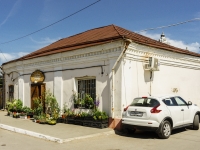 Tarusa, st Oktyabrskaya, house 1. cafe / pub