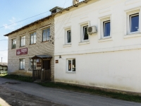 Tarusa, Oktyabrskaya st, house 5. office building