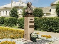 Tarusa, st Roza Lyuksemburg. monument