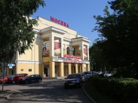 Kemerovo, 文化娱乐中心 Москва, Dzerzhinsky st, 房屋 2
