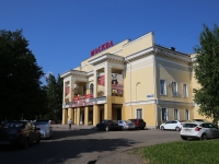 Kemerovo, 文化娱乐中心 Москва, Dzerzhinsky st, 房屋 2