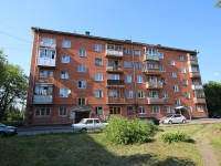 Kemerovo, Dzerzhinsky st, 房屋 2А. 公寓楼