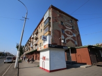 Kemerovo, Dzerzhinsky st, house 10. Apartment house