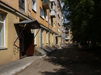 Kemerovo, Dzerzhinsky st, house 5А. Apartment house