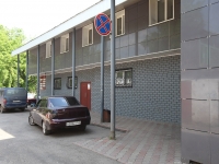 Кемерово, улица Дзержинского, дом 23Б. многофункциональное здание