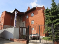 Kemerovo, Dzerzhinsky st, house 29А. multi-purpose building