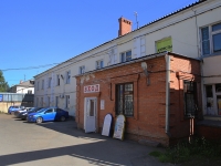 Kemerovo, Lenin avenue, house 4. office building