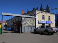 Кемерово, Ленина проспект, дом 4. офисное здание