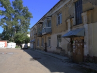 Кемерово, Ленина проспект, дом 20. многоквартирный дом