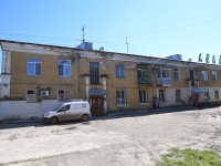 Kemerovo, Lenin avenue, house 20. Apartment house