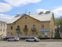 Kemerovo, Lenin avenue, house 23. Apartment house