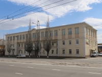 Kemerovo, Lenin avenue, house 25. office building