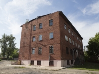 Kemerovo, Lenin avenue, house 25А. office building
