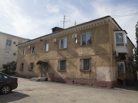 Kemerovo, Lenin avenue, house 27. Apartment house