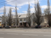 Kemerovo, Lenin avenue, house 29. Apartment house