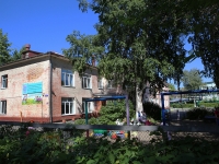 Kemerovo, avenue Lenin, house 30Б. nursery school