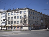 Kemerovo, avenue Lenin, house 32А. multi-purpose building