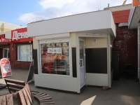 Kemerovo, avenue Lenin. store