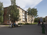 Kemerovo, avenue Lenin, house 37. Apartment house