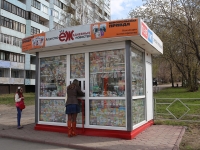 Kemerovo, Lenin avenue, 房屋 69/1. 商店