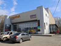 Kemerovo, entertainment complex "Юбилейный", Lenin avenue, house 91