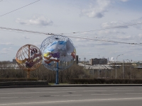 Ленина проспект. памятный знак 70 лет Великой Победе 