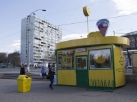 Ленина проспект, дом 64А к.1. кафе / бар "Подорожник"