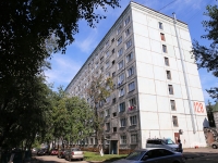 Кемерово, Ленина проспект, дом 128. общежитие