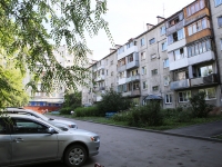 Кемерово, Ленина проспект, дом 132. многоквартирный дом