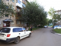 Kemerovo, Lenin avenue, 房屋 138А. 公寓楼