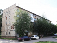 Kemerovo, Lenin avenue, 房屋 138А. 公寓楼