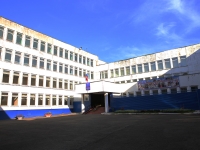 Kemerovo, school №33 им. А.В. Бобкова, Lenin avenue, house 160А