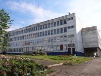 Kemerovo, school №33 им. А.В. Бобкова, Lenin avenue, house 160А