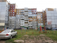Kemerovo, Lenin avenue, 房屋 164А. 公寓楼