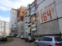 Kemerovo, Lenin avenue, 房屋 164А. 公寓楼