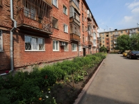 Kemerovo, Kalinin st, house 1. Apartment house