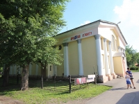 Kemerovo, Kirov st, house 10. vacant building