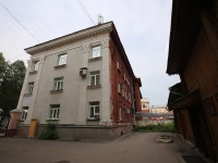 Kemerovo, office building На Кирова, бизнес-центр, Kirov st, house 14