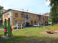 Kemerovo, st Kirov, house 17. Apartment house