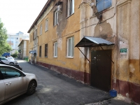 Kemerovo, Kirov st, 房屋 17. 公寓楼