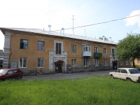 Kemerovo, st Kirov, house 19. Apartment house
