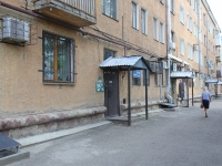 Kemerovo, Kirov st, house 23. Apartment house