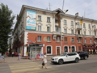 Kemerovo, Kirov st, 房屋 26. 公寓楼