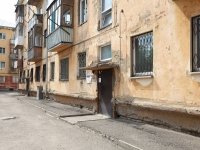 Kemerovo, Kirov st, 房屋 28. 公寓楼